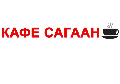 Салат хе